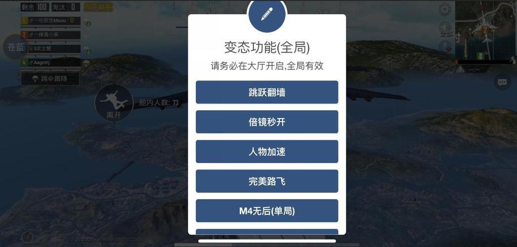 哪个软件有和平精英辅助（和平精英辅助器工具）