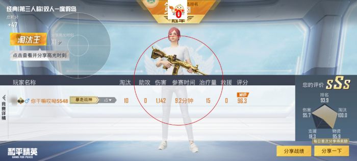 和平精英蓝龙外挂有病毒吗（和平精英外挂查封厉害吗）