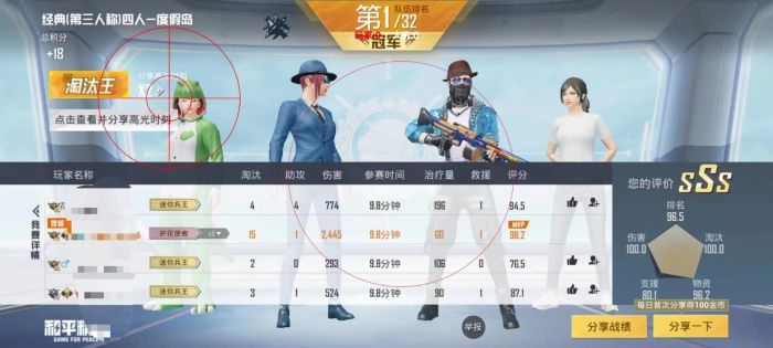 玩和平精英连点器算外挂吗（和平精英开连点器算外挂吗）