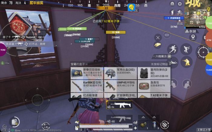 和平精英灵魂辅助有什么用（和平精英辅助器有什么作用）